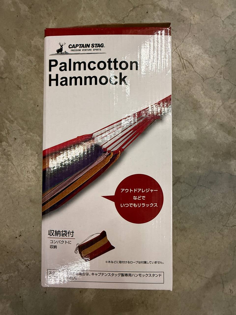 Palm Cotton Hammock by Captain Stag - outdoor cotton hammock